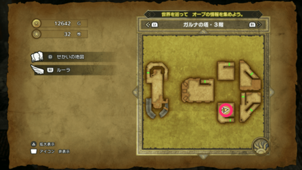 HD小さなメダル35