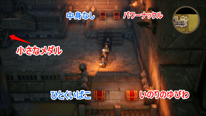 ピラミッド1階宝箱