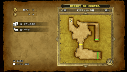 ピラミッド_5階