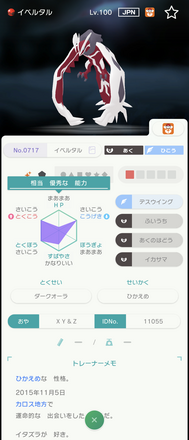 コメント画像