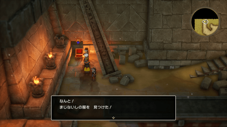 まじないしの服