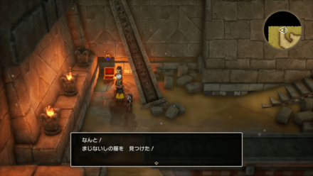 まじないしの服