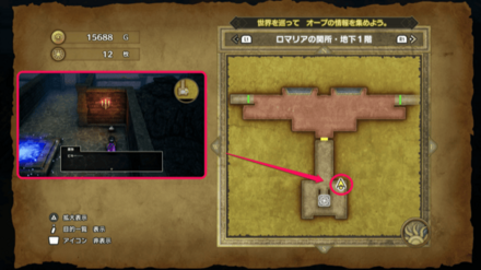 メタルスライム1画像