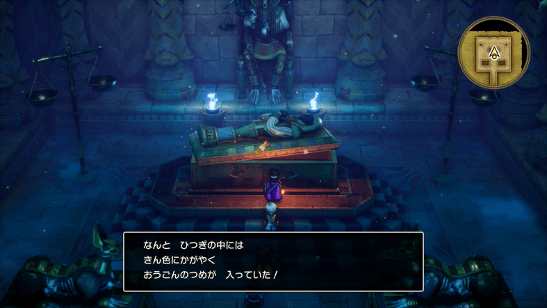 おうごんのつめ