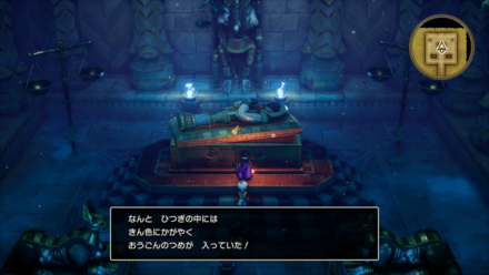 おうごんのつめ