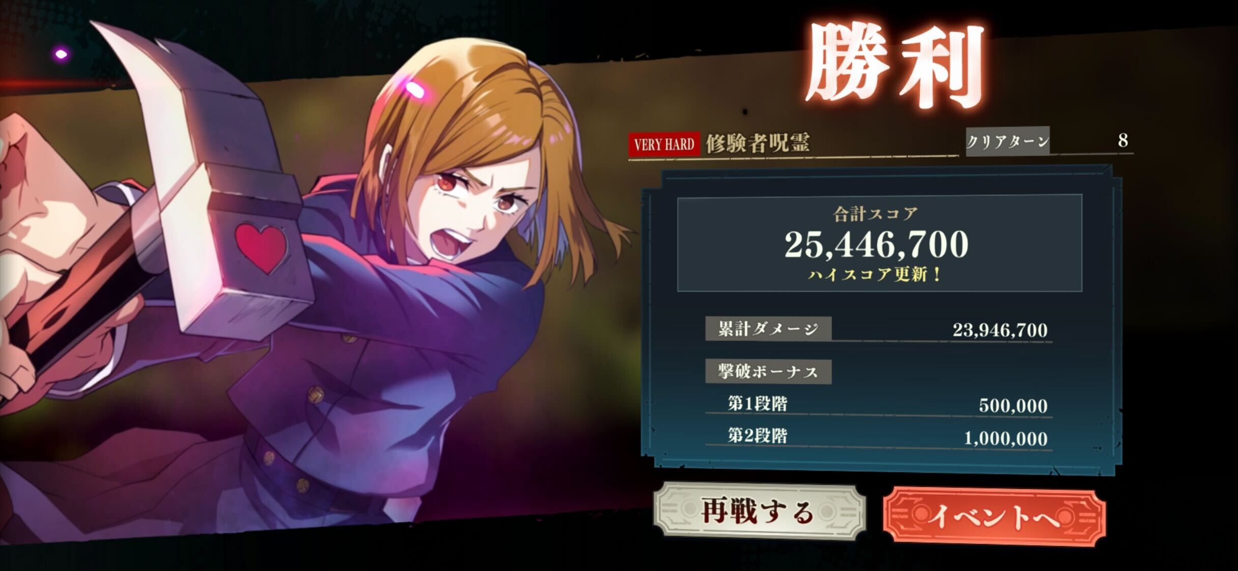 恒常キャラのみ