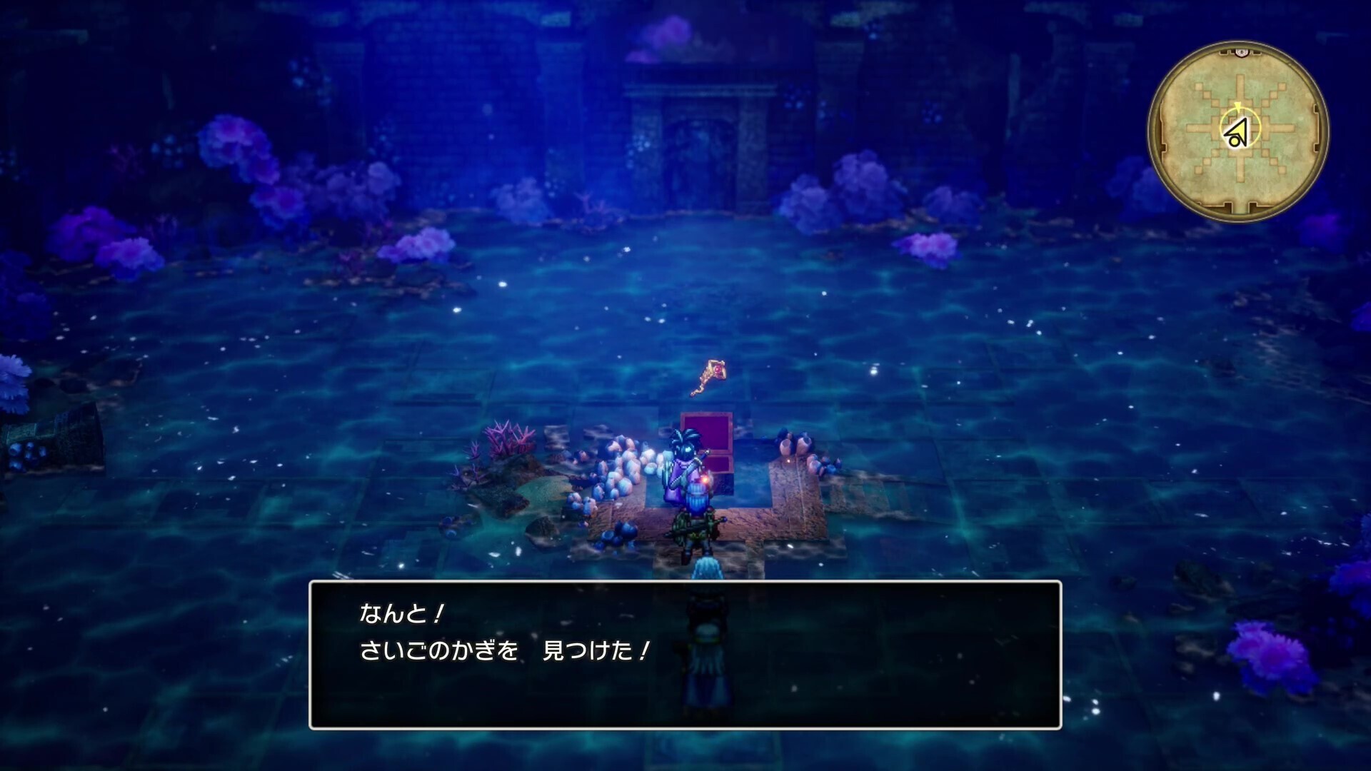 浅瀬のほこらで入手