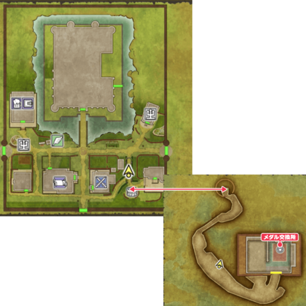 小さなメダルの交換場所