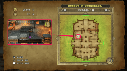 まほうおばば1画像