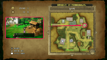 わらいぶくろ1画像