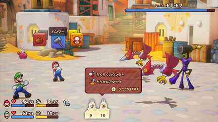 チュートリアル戦