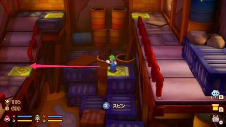 UFOスピンで左に