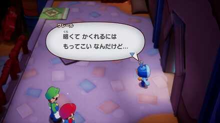 グレーイベント