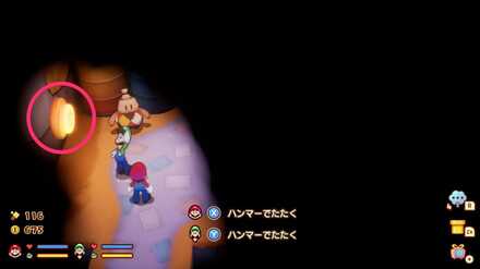 明かりのスイッチ