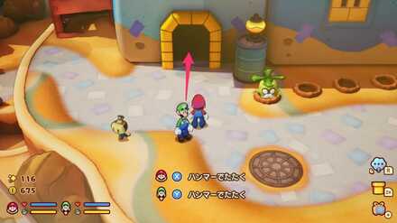 青い外壁の建物