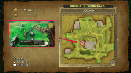 ばくだんいわ1画像