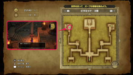 べビーサタン1画像