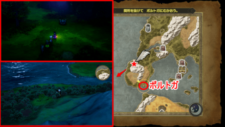 ポルトガ北西はぐれモンスター