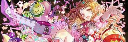 【11874】輝星の舞桃姫・ステラ