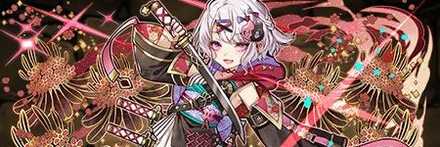 【11893】廻天の理・神楽姫杠葉