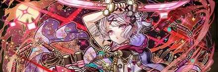 【11894】陽月天将『騰蛇』杠葉