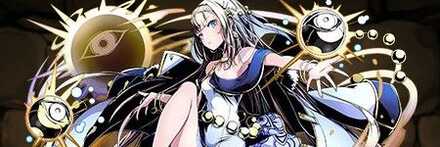 【11867】教祖クロウリー