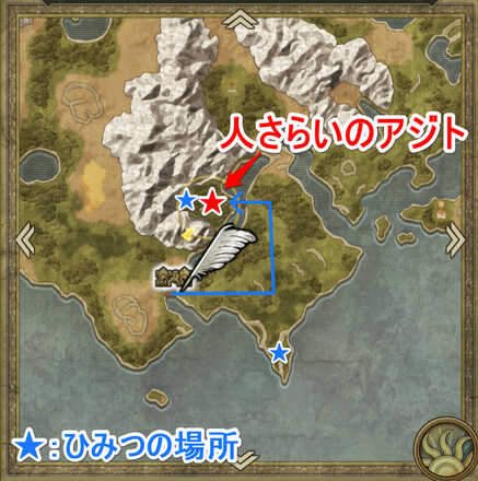 人さらいのアジト