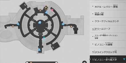 リゲイアマップ