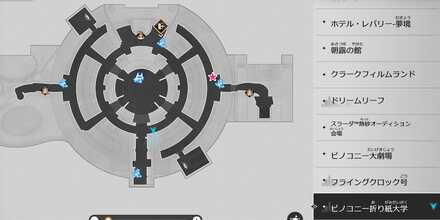 ドリームメイク学部の代表マップ