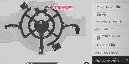 アートゥロ先生マップ