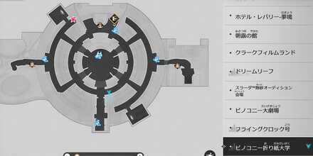 エルフィーマップ