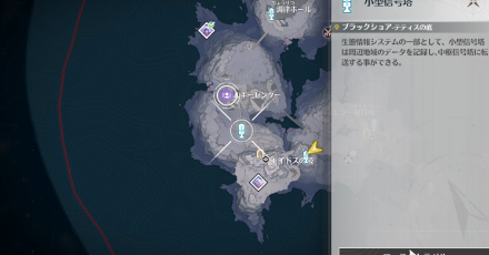 エネルギーセンターに向かう