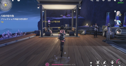 協力者に話しかける