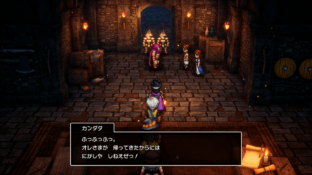 カンダタ（2回目）