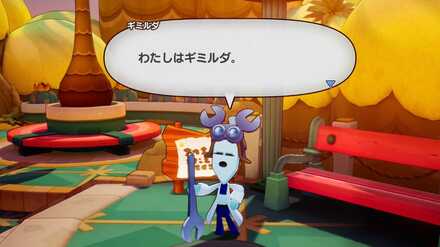 ギミルダイベント