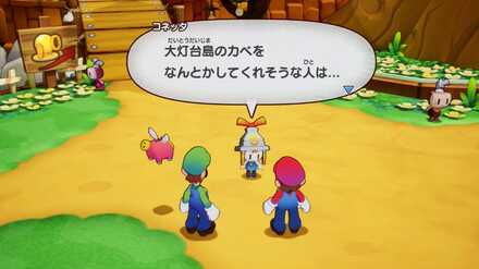 コネッタイベント