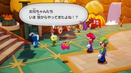 メリー島上陸イベント