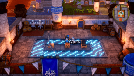 やいばのブーメラン