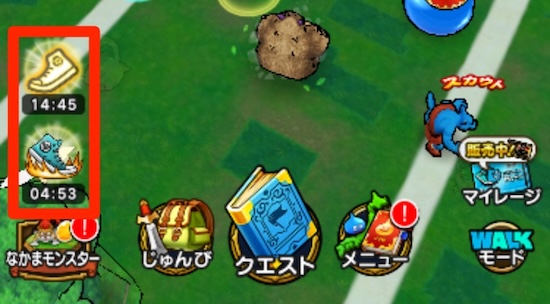 まもの使いスポットと魔力のたてごと