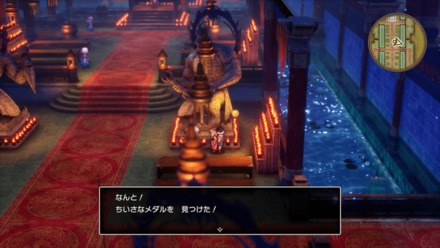 ダーマ神殿の像