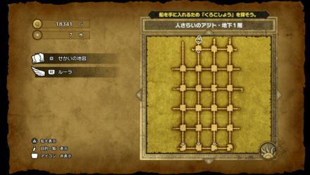 人さらいのアジト_地下1階