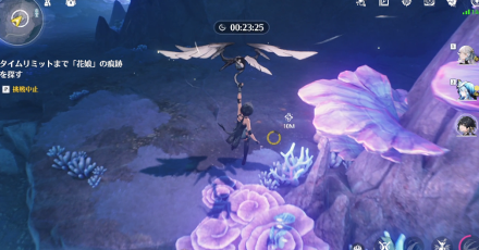 目標地点でイベント