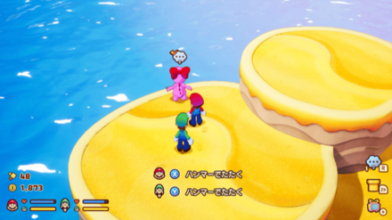 ピンクな恋のゆくえの攻略チャート③