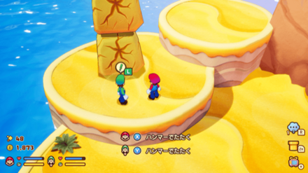 ピンクな恋のゆくえの攻略チャート②