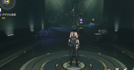 クリリに話しかける