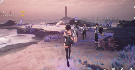 庭師に話しかける