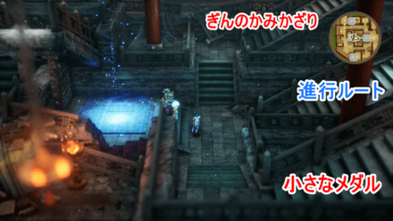 ガルナの塔1階3ルート