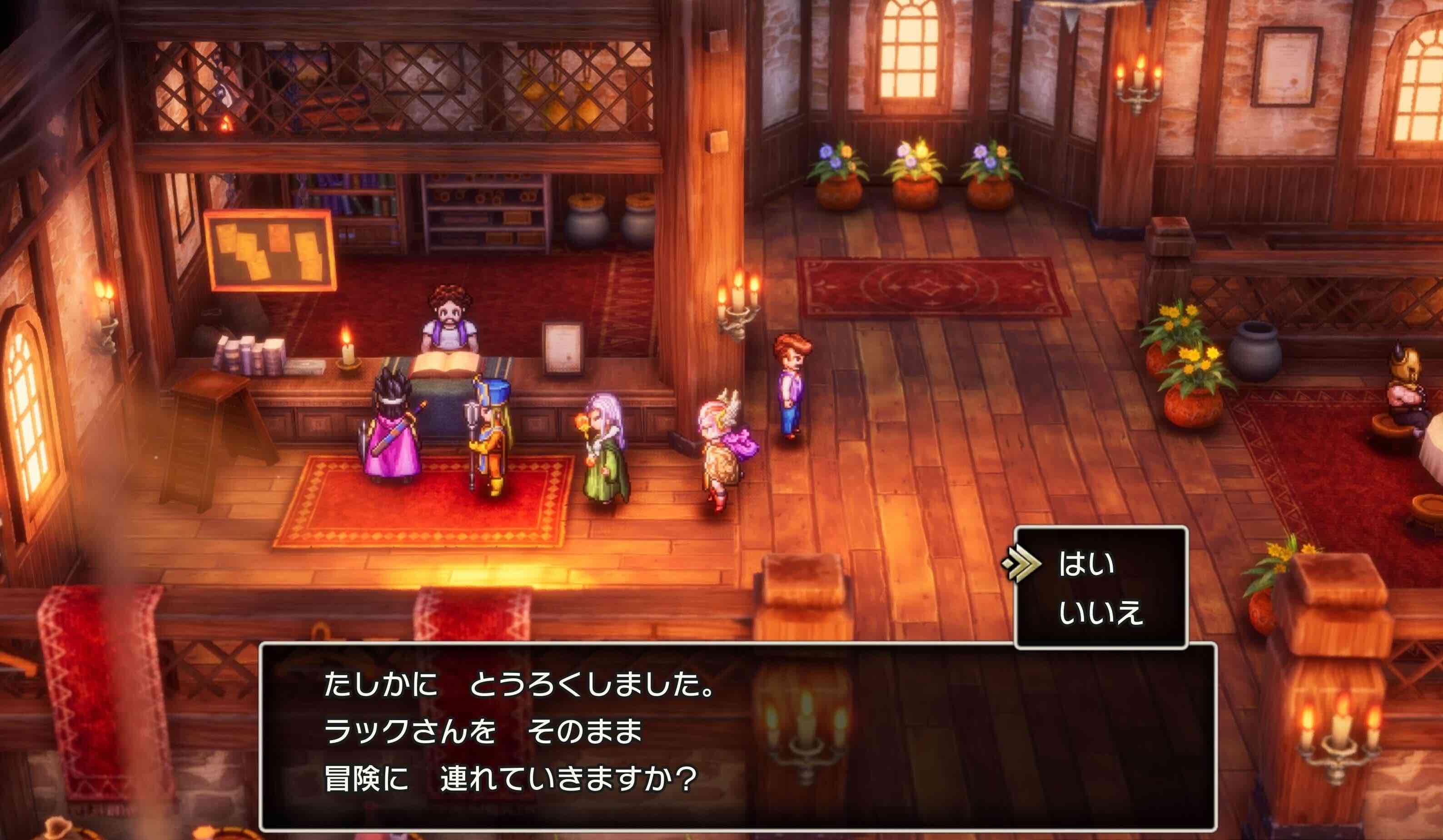 その場で登録