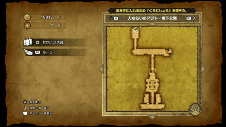 人さらいのアジト_地下2階