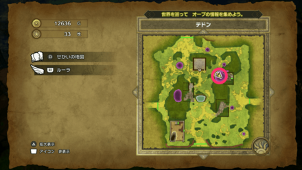 HD小さなメダル38